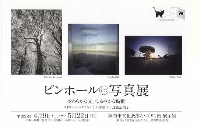 chofu-postcardweb