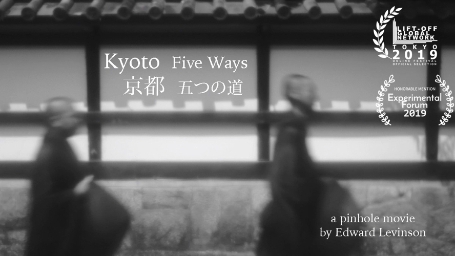 kyoto-movie-poster-2_1200pweb