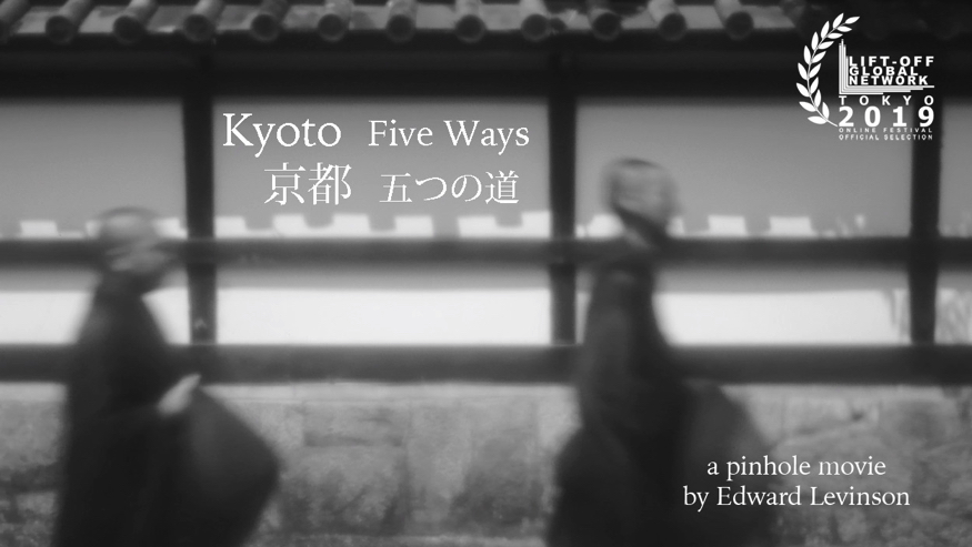 kyoto-movie-poster-3-laurels-1250p
