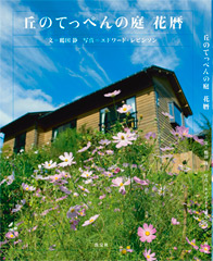 cover_tankosha_240web